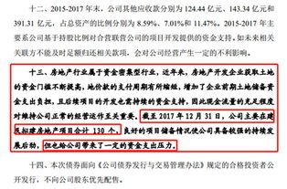 房产经纪公司 怎么翻译