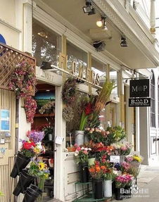 鲜花店地址