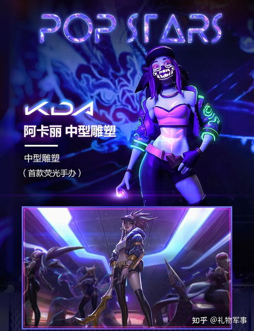 适合送男生的游戏有哪些