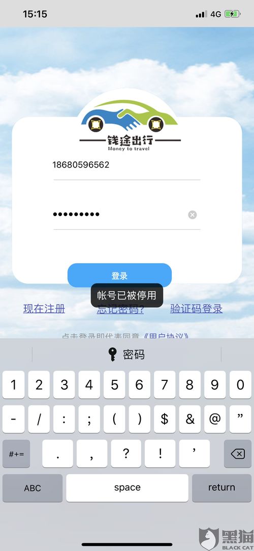 汽车漏水能退款吗多少钱