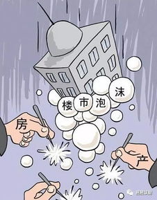房产不得坏账怎么赔偿