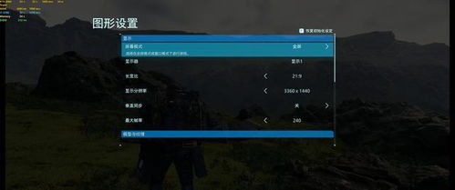 哪些游戏dlss2.0