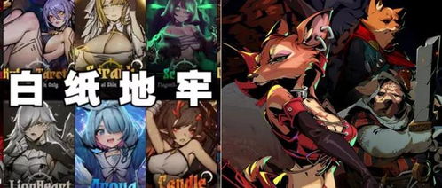 网易压抑游戏有哪些游戏