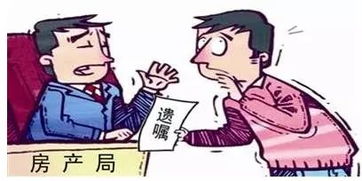 父母没房产怎么办
