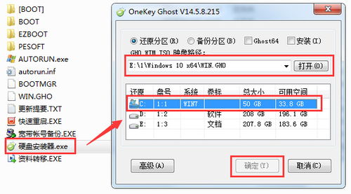 怎么确认房产已解压