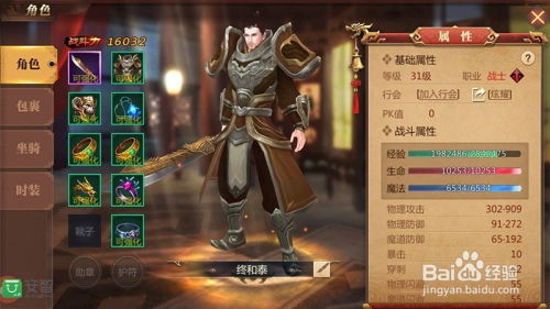 ps33d游戏有哪些