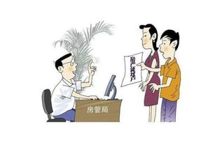 父母房产情况怎么填