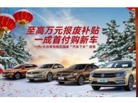 灵宝有多少汽车