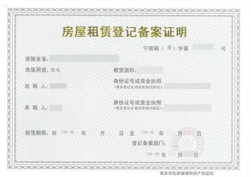 徐水怎么查房产备案