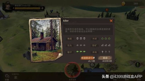 游戏里有哪些生存游戏