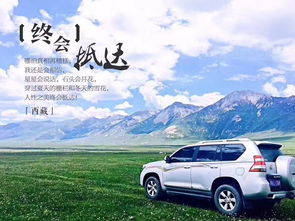 汽车自驾费用多少