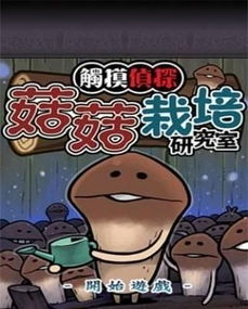 哪些有趣的游戏20个字