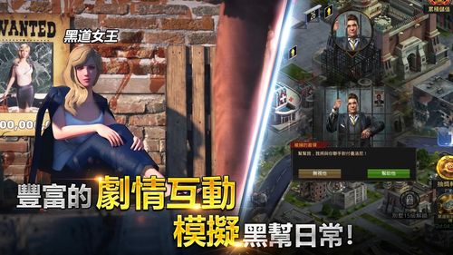 黑道风云系列游戏有哪些