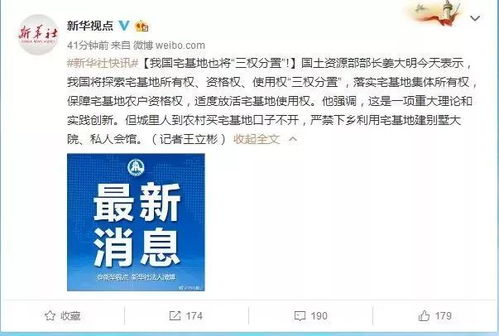 怎么查房产是国有