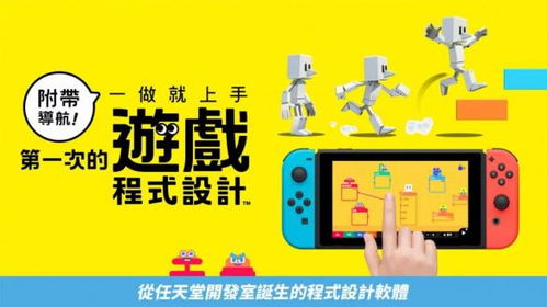 能做小游戏的工具有哪些