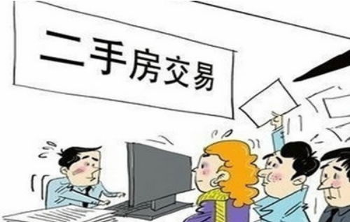 夫妻无房产怎么查