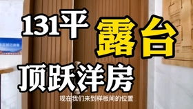 房产更名怎么避免被骗