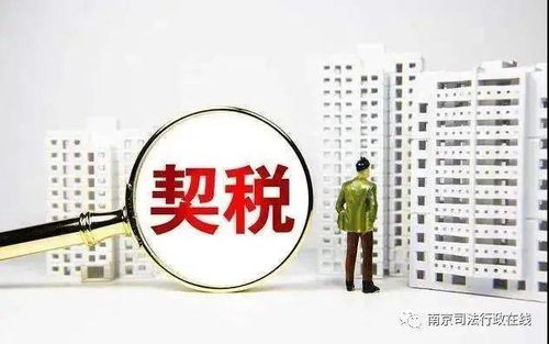 长沙赠与房产怎么缴税