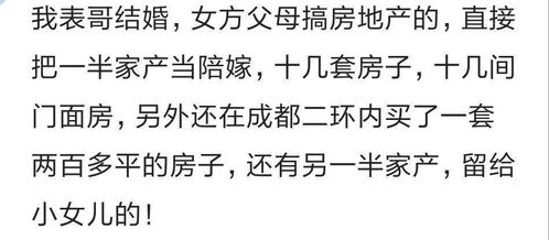 做房产怎么找业主