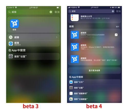 ios14beta4哪些游戏会闪退
