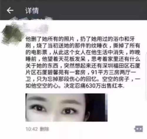 房产文案实景怎么写好