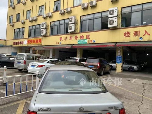 广安武胜汽车检测多少钱
