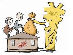 房产办理按揭怎么收费