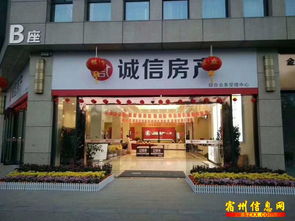 兄弟房产中介怎么赚钱