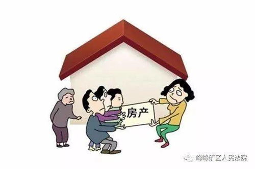 继承大伯房产手续怎么写