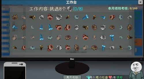 游戏中的内部要求有哪些