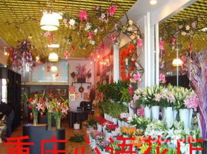 附近鲜花店电话