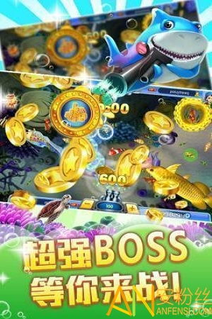 有哪些捕鱼游戏有红包