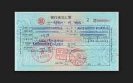 腾冲到兴义汽车票多少钱