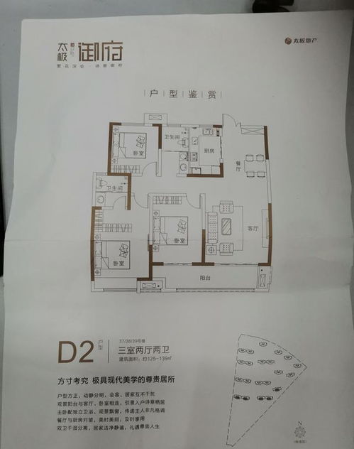 长垣怎么查个人房产