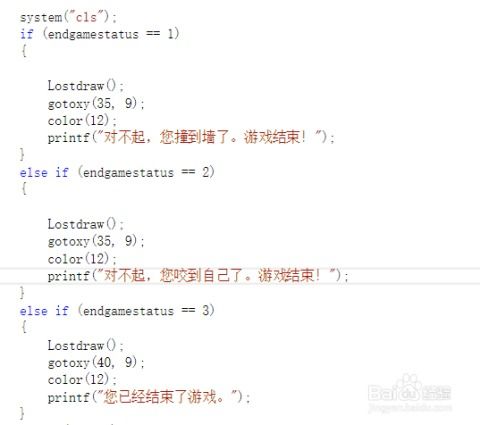 哪些游戏是c语言编的