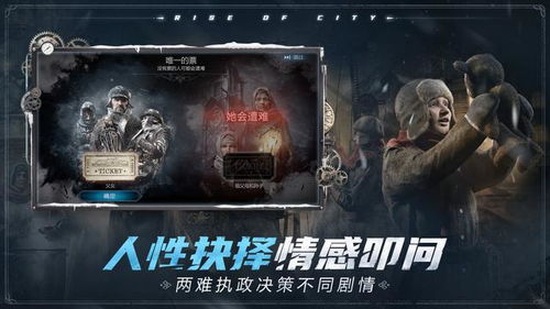 网易的末世游戏有哪些