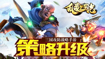 哪些攻防游戏最好玩