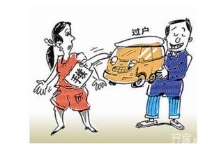 房产未过户怎么入学