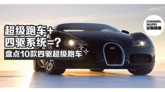 普通汽车高度多少