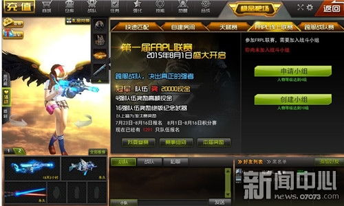 腾讯天拓有哪些游戏
