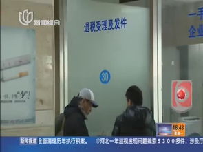买卖房产怎么退税