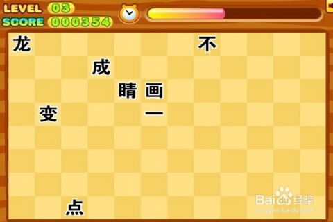 俄语闯关游戏有哪些游戏