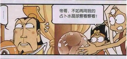 妈见打的游戏有哪些