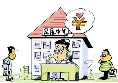 房产中介公司怎么运营
