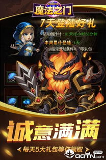 正版魔法游戏有哪些游戏