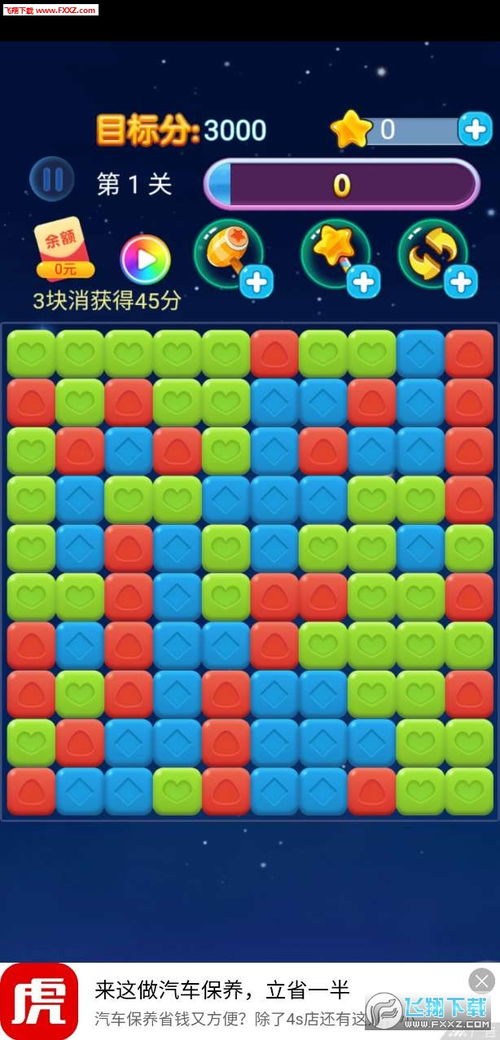 快玩闯关游戏有哪些游戏