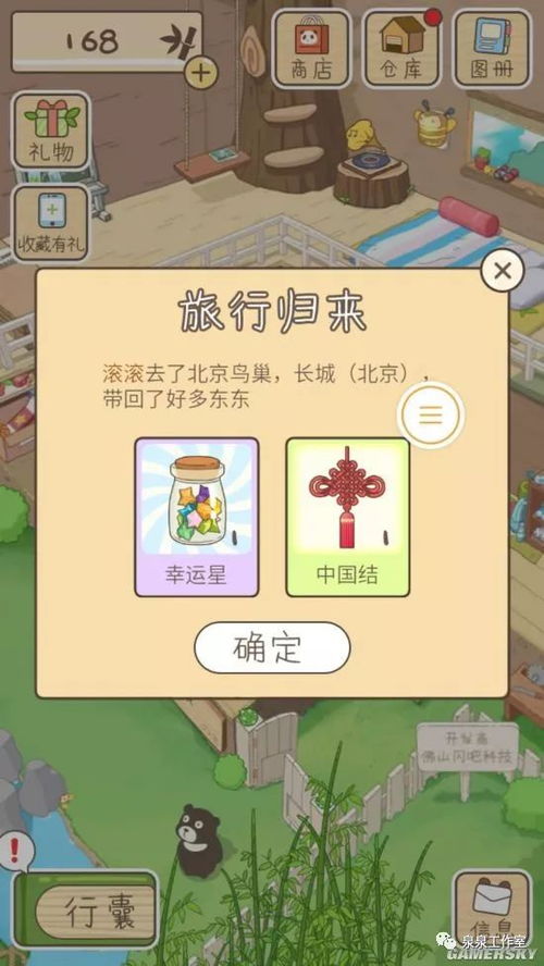 堵门小游戏指哪些游戏