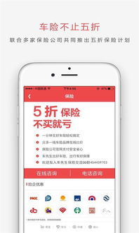 汽车保险第五年优惠多少