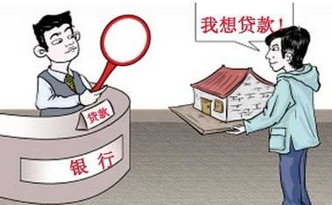 怎么操作房产抵押贷款呢