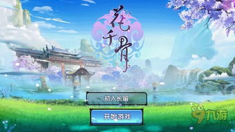 游戏里哪些是正版游戏
